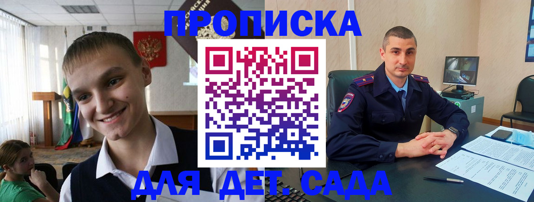 временная регистрация законно в Нижневартовске