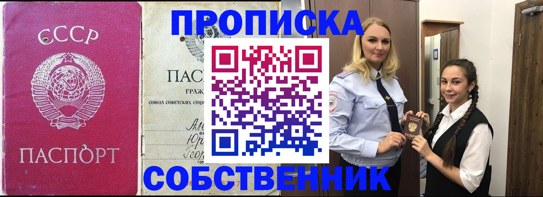временная регистрация 2025 в Нижневартовске